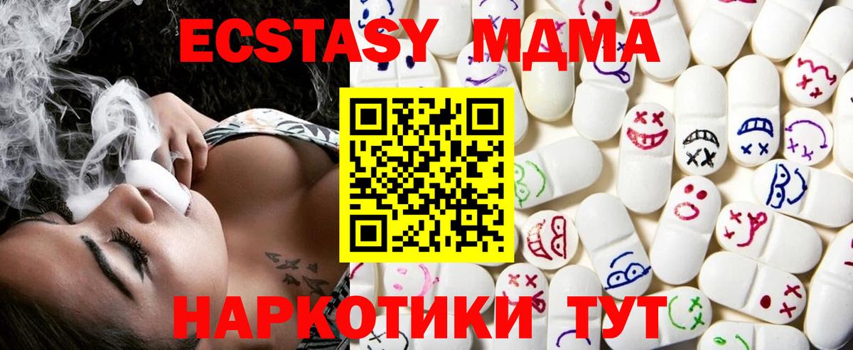 Экстази louis Vuitton Славянск-на-Кубани