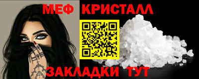 гашиш Рузаевка