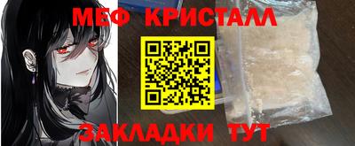 ALPHA-PVP Рыбинск