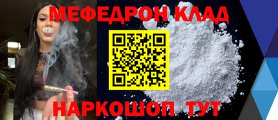 соль курить ск Пушкино