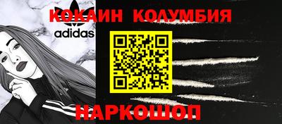 соль курить ск Пушкино