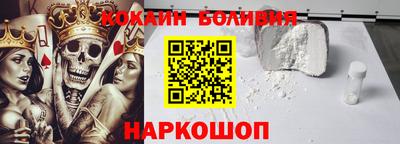соль курить ск Пушкино