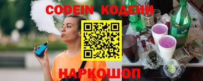 соль курить ск Пушкино