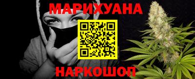 гашиш Рузаевка