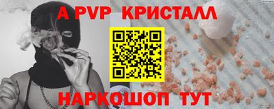 гашиш Рузаевка