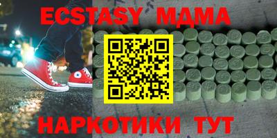 ALPHA-PVP Рыбинск