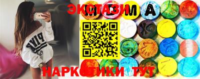 соль курить ск Пушкино