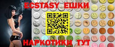 ALPHA-PVP Рыбинск