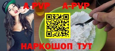 гашиш Рузаевка