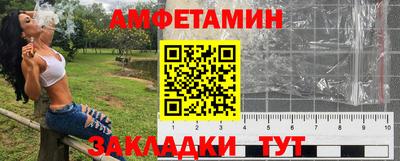 соль курить ск Пушкино