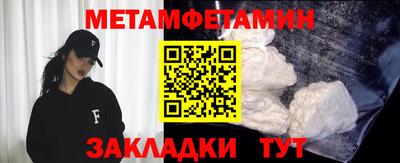 кокаин VHQ Пыть-Ях