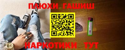 ALPHA-PVP Рыбинск