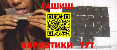 соль курить ск Пушкино