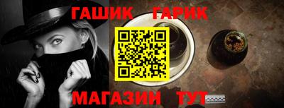 соль курить ск Пушкино