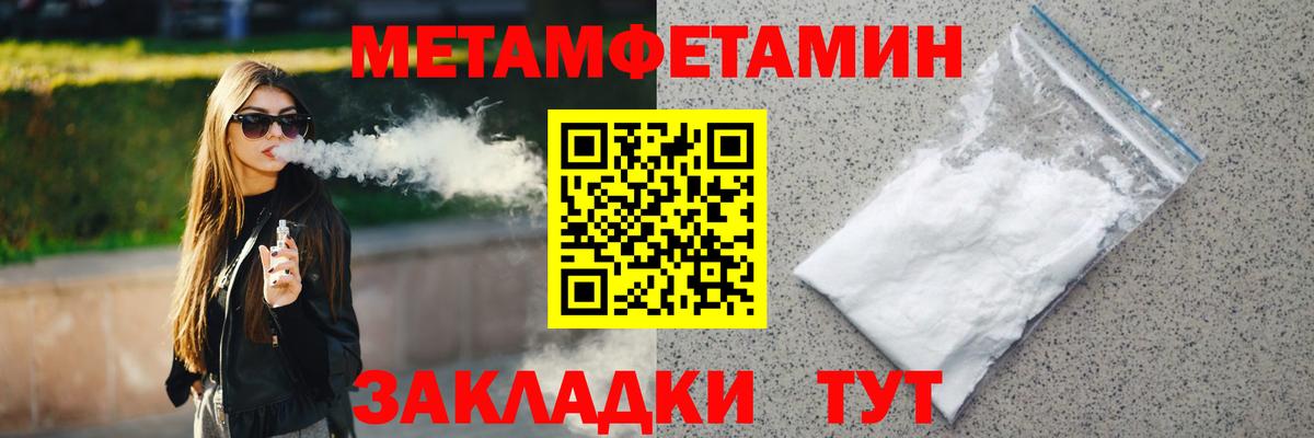 Славянск-на-Кубани  Конопля  Кокаин  Мефедрон   ГАШИШ  APVP СОЛЬ кристаллы  Вход с VPN  Магазины продажи наркотиков 