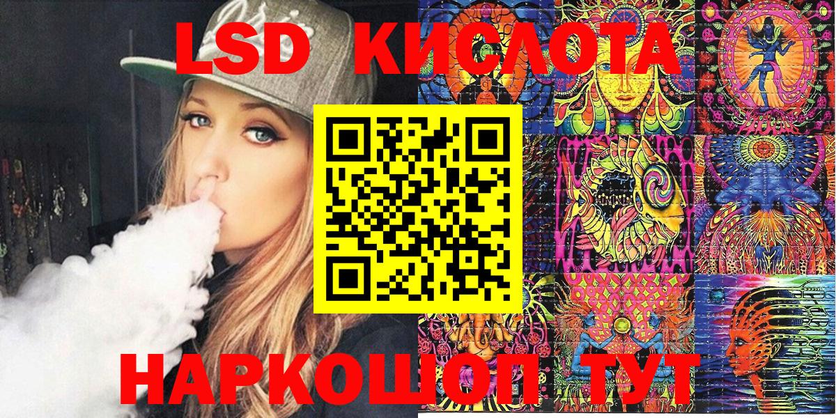 Марки N-bome 1,8мг  Марки N-bome 1,8мг  Вход с VPN  Славянск-на-Кубани 